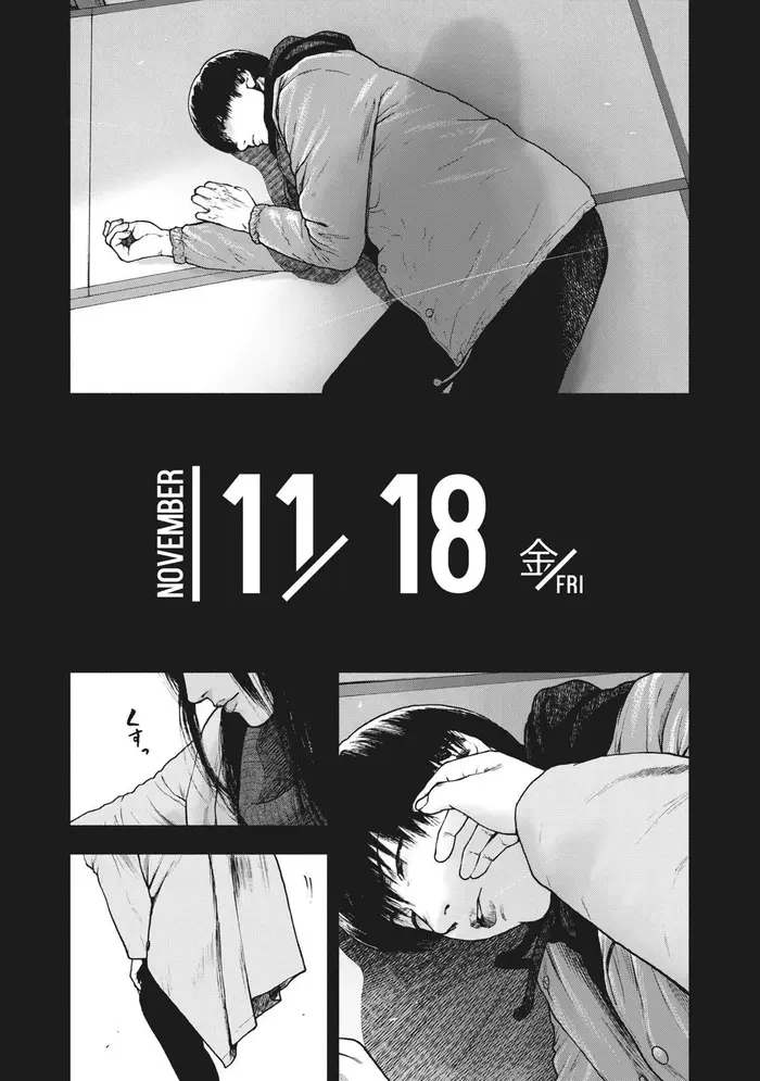 The Killer Inside Chapter 78 image 01_optimized